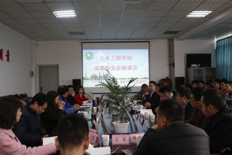 新葡萄88805官网举办成都校友返校交流会5.jpg