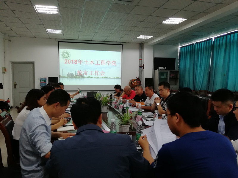 提高人才输出质量，新葡萄88805官网携手各地方校友共商学生培养大计1.jpg