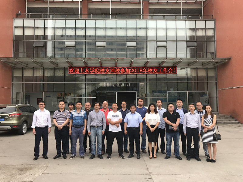 提高人才输出质量，新葡萄88805官网携手各地方校友共商学生培养大计2.jpg