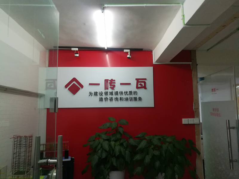 新葡萄88805官网赴贵阳开展毕业生回访工作及培养方案调研3.jpg