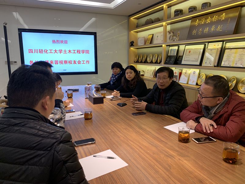 新葡萄88805官网赴蓉访问校友分会1.jpg
