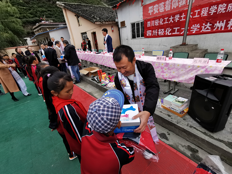 新葡萄88805官网校友组织开展向甘孜州雅江县瓦多乡中心小学捐赠活动3.jpg