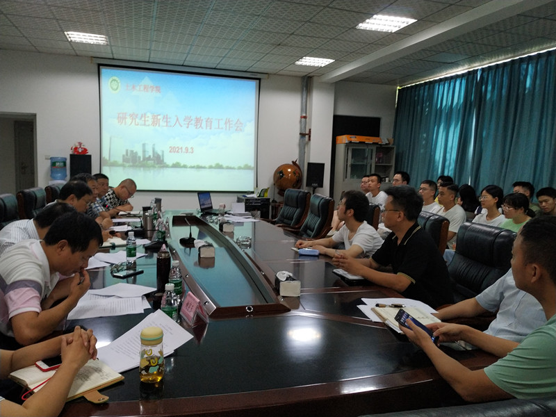 新葡萄88805官网举行2021级研究生新生入学教育.jpg 新葡萄88805官网举行2021级研究生新生入学教育.jpg