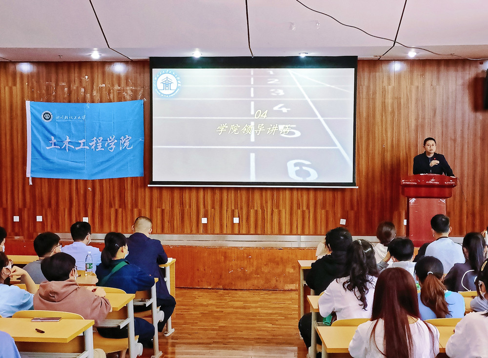 新葡萄88805官网召开第三十八届校田径运动会动员大会3_副本.jpg 新葡萄88805官网召开第三十八届校田径运动会动员大会3_副本.jpg