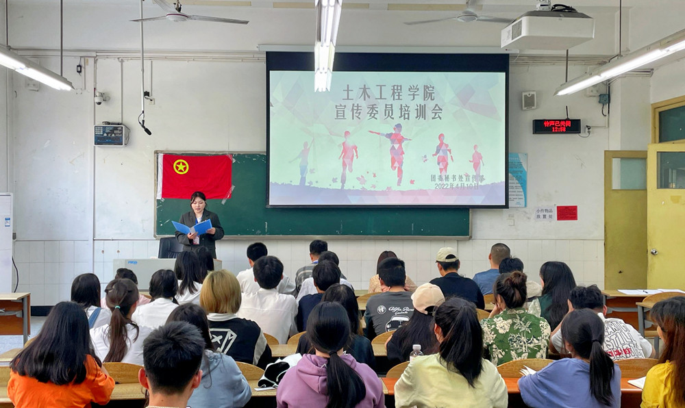 新葡萄88805官网召开宣传委员培训会1_副本.jpg 新葡萄88805官网召开宣传委员培训会1_副本.jpg