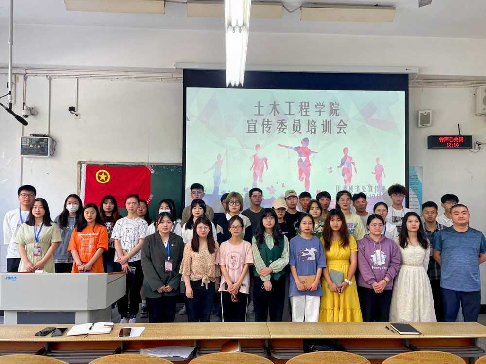 新葡萄88805官网召开宣传委员培训会2_副本.jpg 新葡萄88805官网召开宣传委员培训会2_副本.jpg