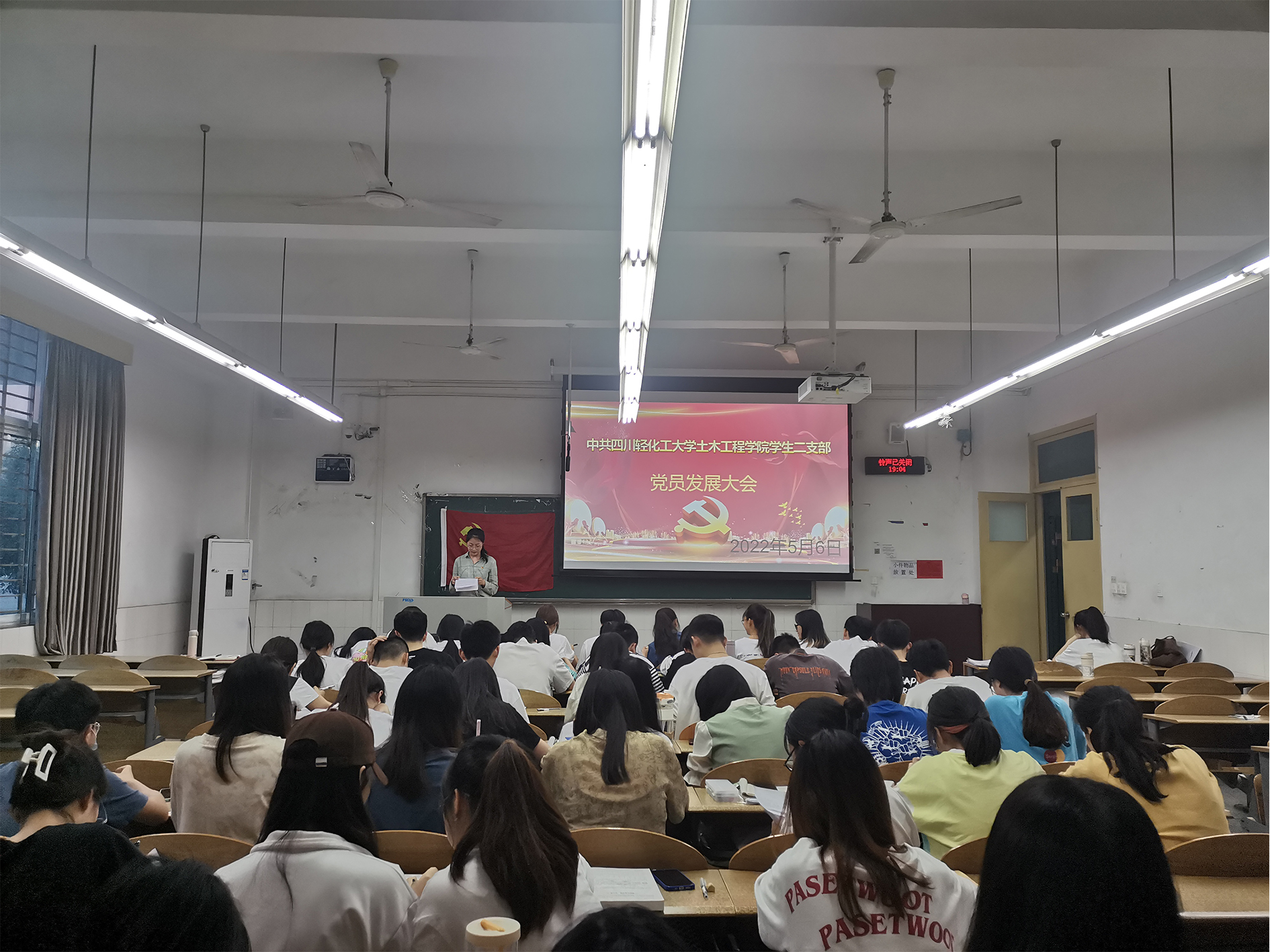 新葡萄88805官网学生党员二支部召开发展党员支部大会1.jpg 新葡萄88805官网学生党员二支部召开发展党员支部大会1.jpg