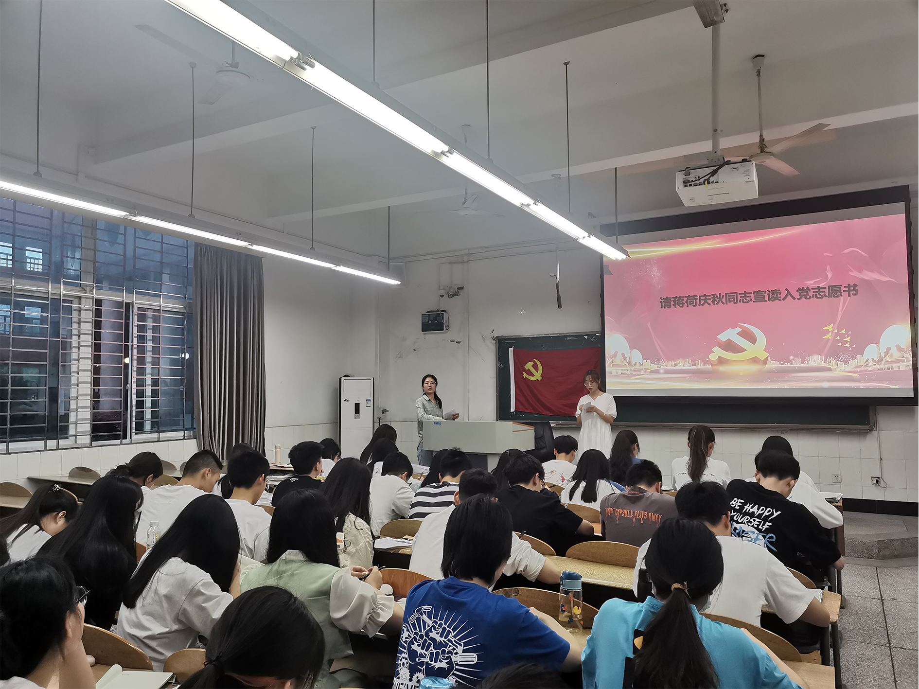 新葡萄88805官网学生党员二支部召开发展党员支部大会2.jpg 新葡萄88805官网学生党员二支部召开发展党员支部大会2.jpg