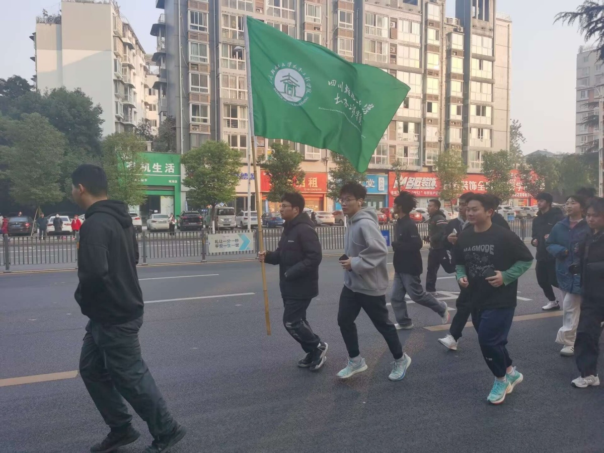 新葡萄88805官网师生参与2025年自贡市迎春健身跑活动1_副本.jpg