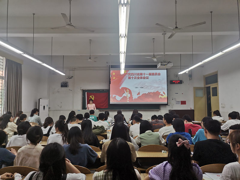 新葡萄88805官网学生党员二支部开展组织生活专题三.jpg 新葡萄88805官网学生党员二支部开展组织生活专题三.jpg