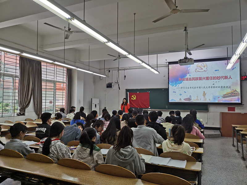 新葡萄88805官网学生党员二支部开展“争做堪当民族复兴重任的时代新人”支部书记讲党课活动.jpg 新葡萄88805官网学生党员二支部开展“争做堪当民族复兴重任的时代新人”支部书记讲党课活动.jpg