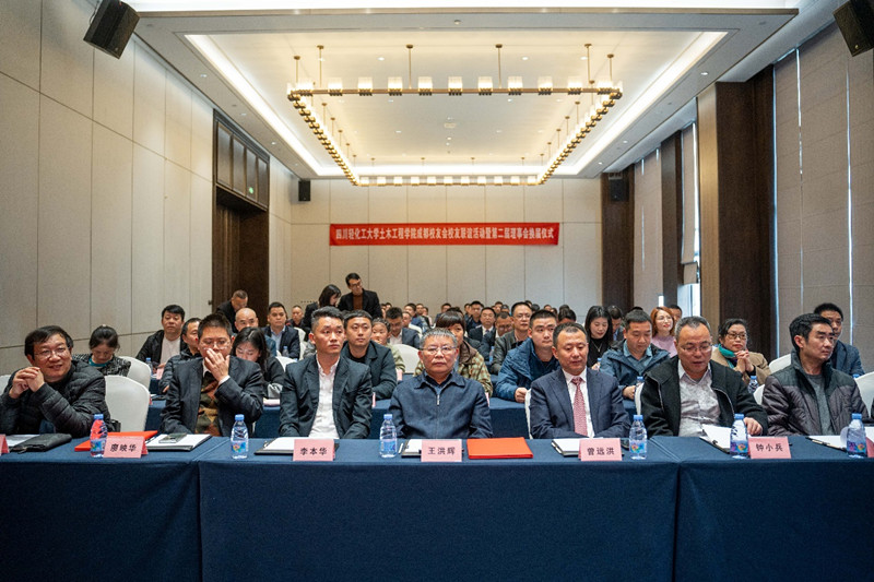 新葡萄88805官网成都校友会隆重举行校友联谊暨理事会换届大会1.jpg 新葡萄88805官网成都校友会隆重举行校友联谊暨理事会换届大会1.jpg