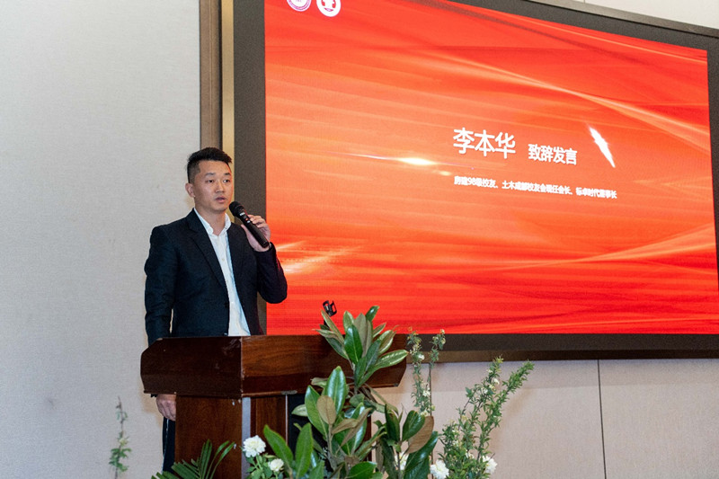 新葡萄88805官网成都校友会隆重举行校友联谊暨理事会换届大会5.jpg 新葡萄88805官网成都校友会隆重举行校友联谊暨理事会换届大会5.jpg
