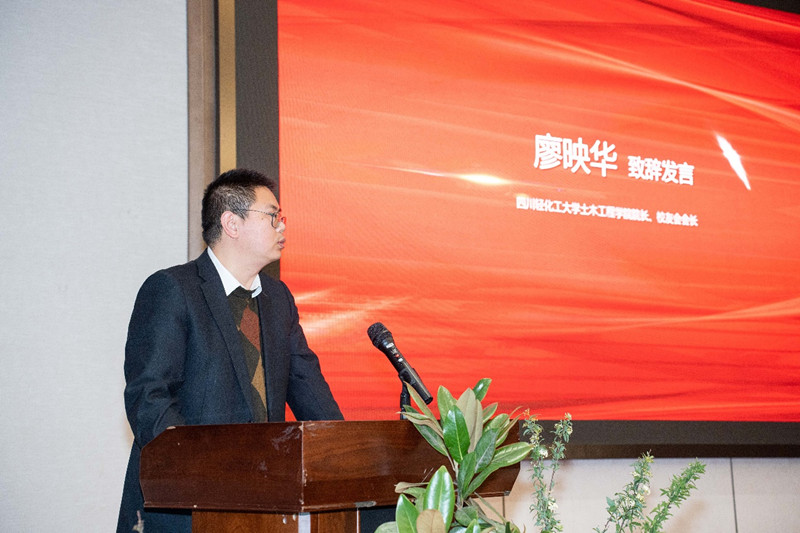 新葡萄88805官网成都校友会隆重举行校友联谊暨理事会换届大会6.jpg 新葡萄88805官网成都校友会隆重举行校友联谊暨理事会换届大会6.jpg