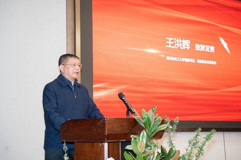 新葡萄88805官网成都校友会隆重举行校友联谊暨理事会换届大会7.jpg 新葡萄88805官网成都校友会隆重举行校友联谊暨理事会换届大会7.jpg
