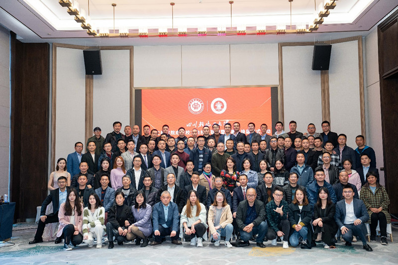 新葡萄88805官网成都校友会隆重举行校友联谊暨理事会换届大会8.jpg 新葡萄88805官网成都校友会隆重举行校友联谊暨理事会换届大会8.jpg