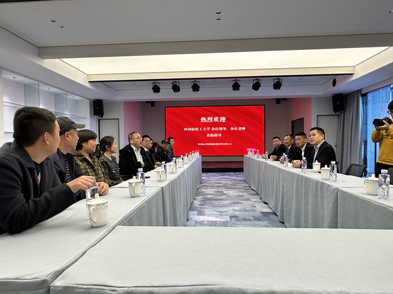 新葡萄88805官网成都校友会隆重举行校友联谊暨理事会换届大会9.jpg 新葡萄88805官网成都校友会隆重举行校友联谊暨理事会换届大会9.jpg