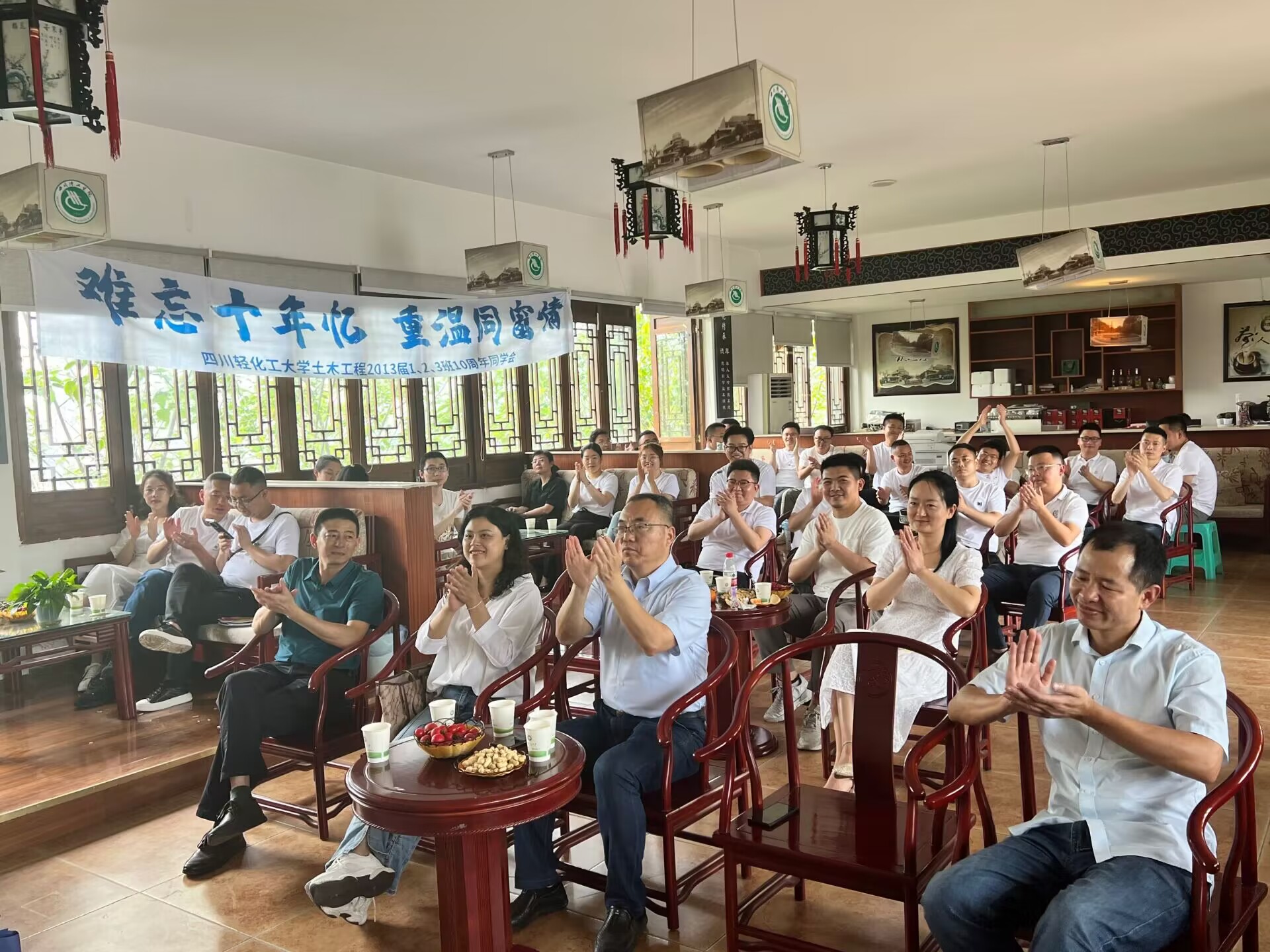 新葡萄88805官网2009级校友毕业十周年返校相聚2.jpg