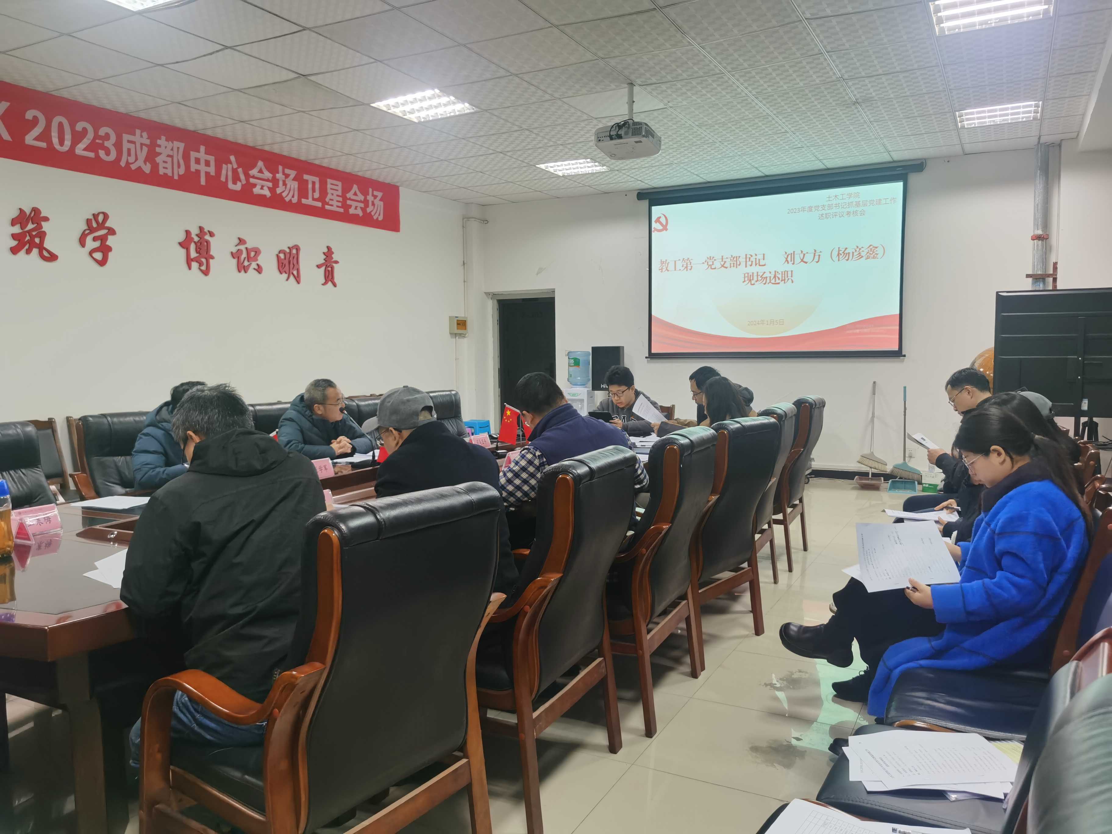 会议1 (1).jpeg 会议1 (1).jpeg