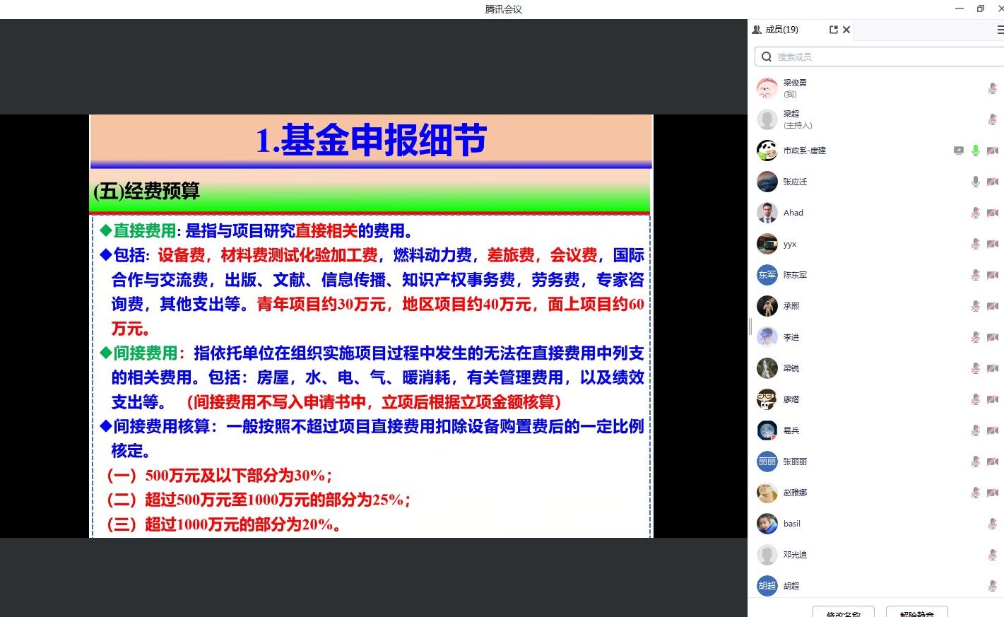 QQ图片20240116160457.jpg QQ图片20240116160457.jpg